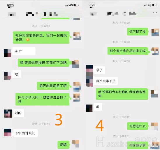 为了28万彩礼男朋友要分手！这段感情还有救吗